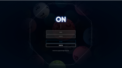 [먹튀검증완료] ON
