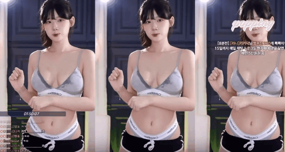 고라니율 오일에 젖은 가슴 ck 회색 브라 팬티 출렁이는 무브먼트