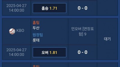 큐빅 먹튀사이트