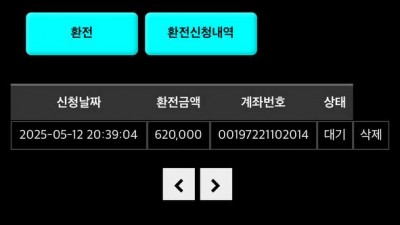 제우스 카지노