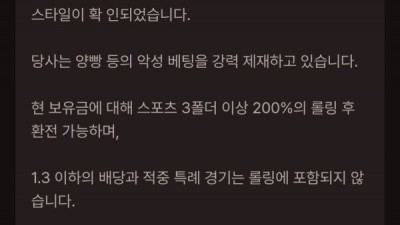골든런