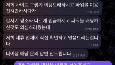 노트 더노트