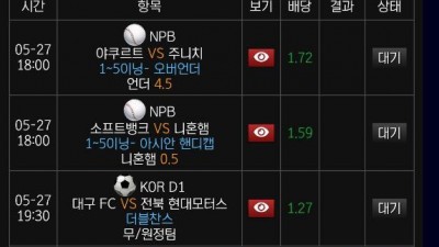 쿵푸벳 당첨금 먹튀(억지규정꼬투리)