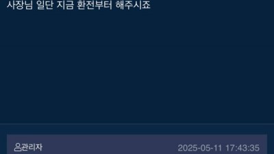 토피아