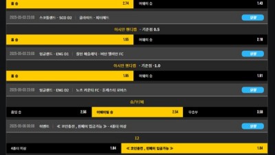 땅콩 (로마,페리에)