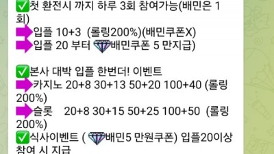 ddr 카지노 슬롯 300만원 입먹사이트