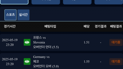 오징어게임