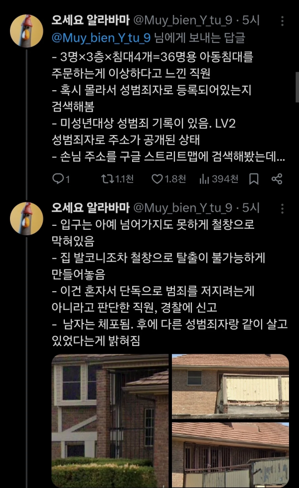 ad79fa082bd842bfca57df980de2c61a_1753319286_2625.png