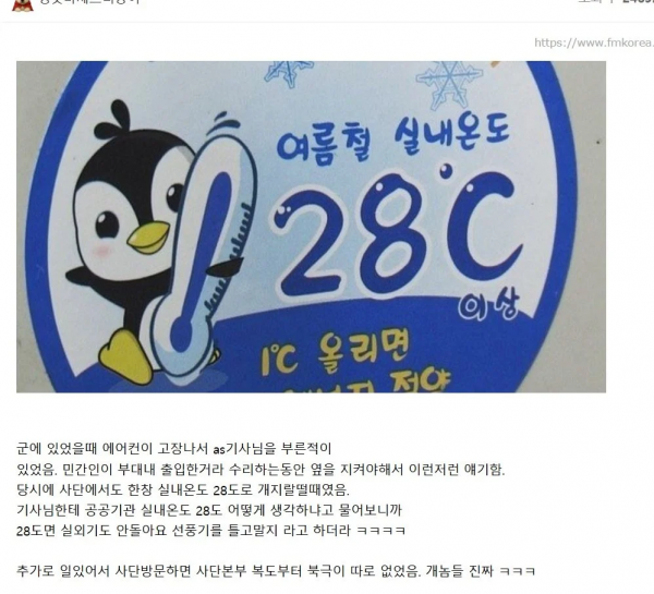 c3f4c7d301b75dabdcbe34ccc1c895b2_1753752280_0136.png