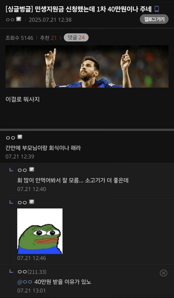 d6a37e5581d2777df5eef36fc218ca56_1753666749_6974.png