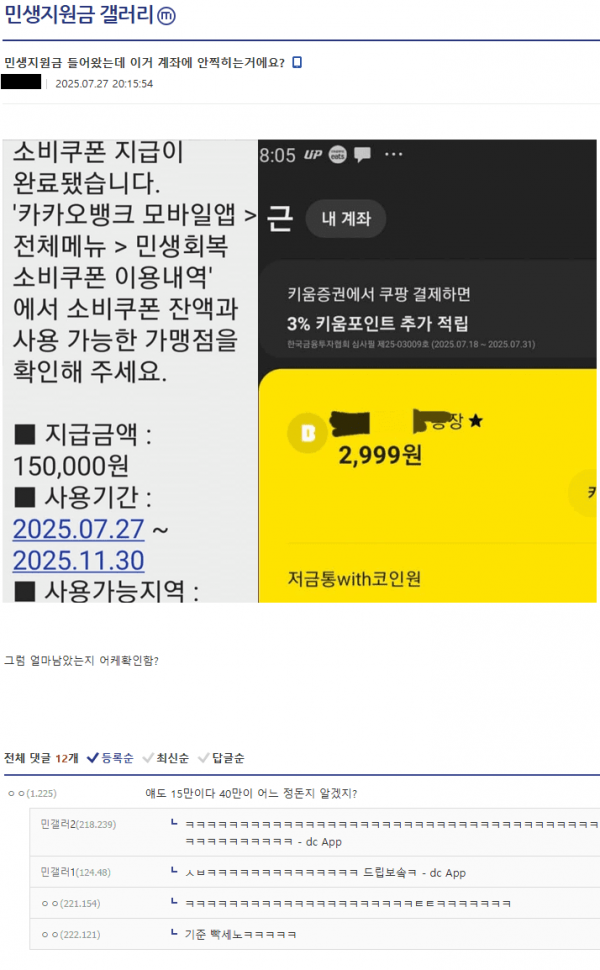 d6a37e5581d2777df5eef36fc218ca56_1753666750_0771.png