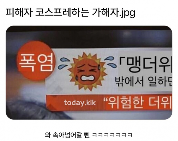dd15455bffb5598ddbf69823642bb3ec_1752283854_6186.png