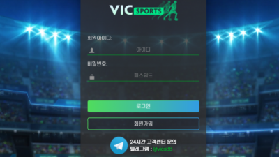 빅스포츠 VIC SPORTS