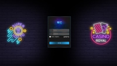 [먹튀검증완료] 독도