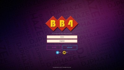 [먹튀검증완료] BB4