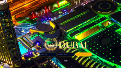두바이 DUBAI