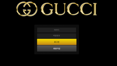 구찌 GUCCI