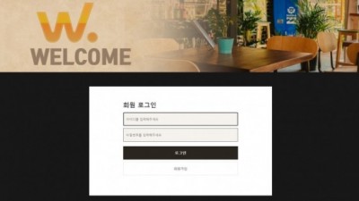 워프