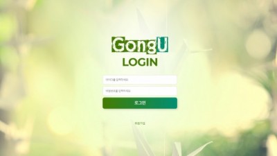 [먹튀검증완료] 공유