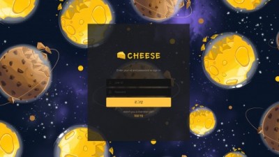[먹튀검증완료] 치즈