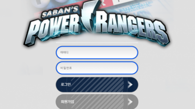 파워레인저 POWER RANGERS