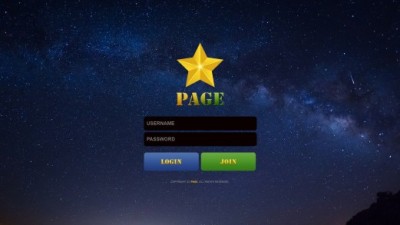 [먹튀검증완료] 페이지