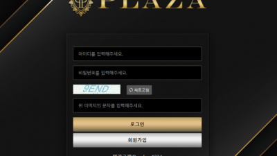 플라자 PLAZA