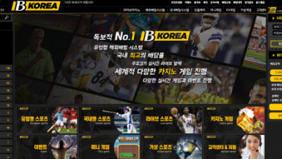 비코리아 B KOREA