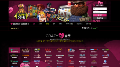 크레이지슬롯 CRAZY SLOT