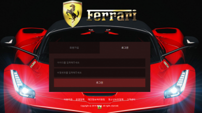 페라리 FERRARI
