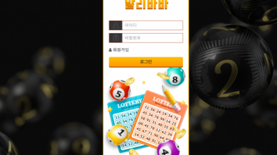 알리바바