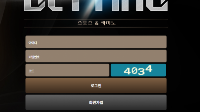 배팅 BETTING