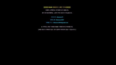 [먹튀검증완료] 칸