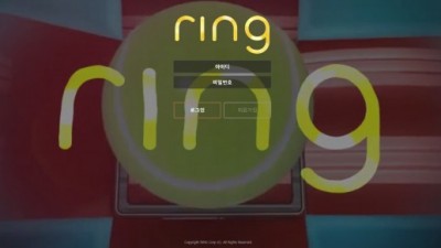 [먹튀검증완료]  링