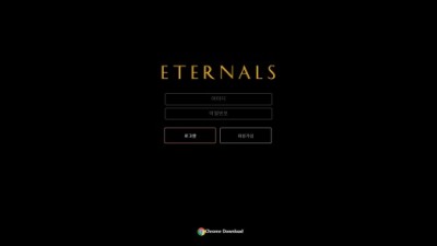 [먹튀검증완료] 이터널스