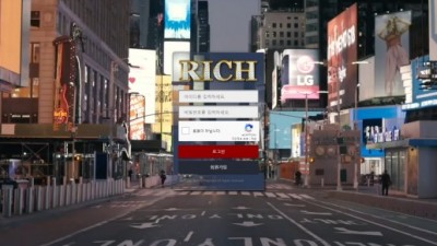 [먹튀검증완료] 리치