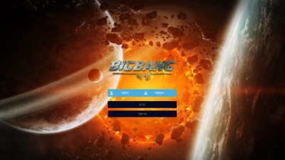 빅뱅 BIGBANG