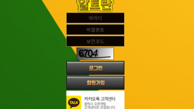 알토란