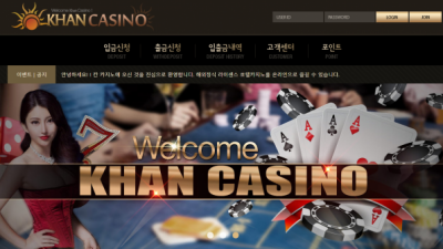 칸카지노 KHAN CASINO