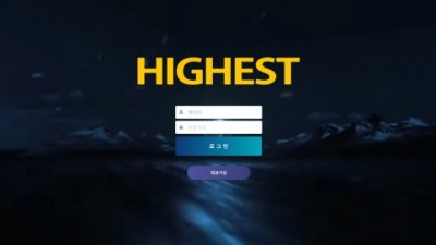 하이스트 HIGHEST