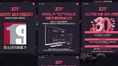337벳