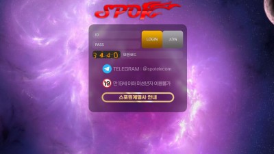 스포원