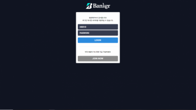 뱅커 BANKER