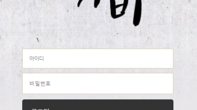 은가비