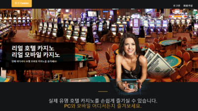 후크카지노 HOOK CASINO