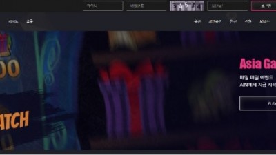 아인카지노