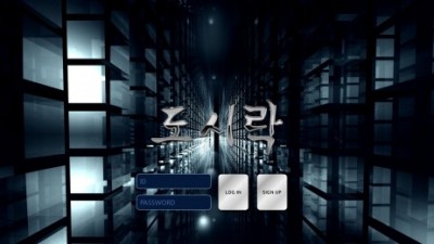 [먹튀검증완료] 도시락