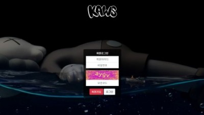 [먹튀검증완료] 카우스