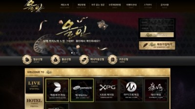 [먹튀검증완료] 올인카지노