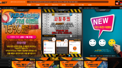 [먹튀검증완료] 잠벳